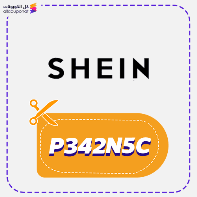 Shein Discount Code Active 100%