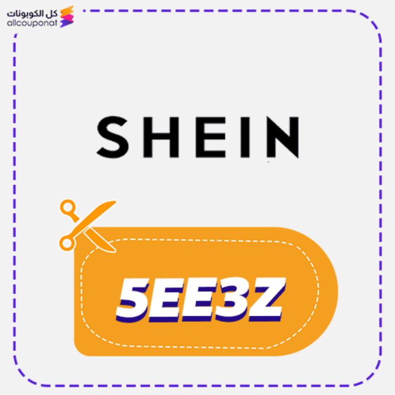SHEIN Coupon Code 15% Off Voucher 11 SHEIN Coupon Code 15% Off Voucher