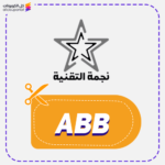 Startech discount code ABB now