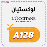 loccitane voucher code A128