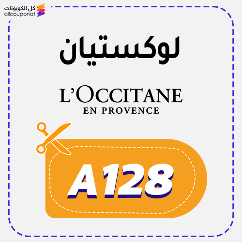 L’Occitane Coupon Code 10% Off Voucher
