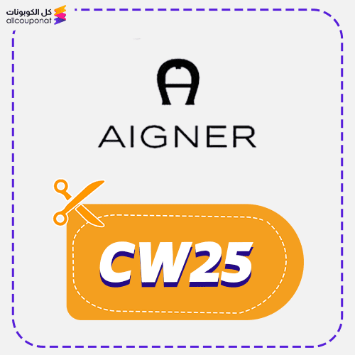 Aigner Promo Code Active 100% 1 Aigner promo code CW25 now