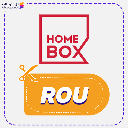 Home Box Discount Code Active 100%