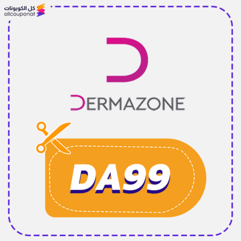 Dermazon Discount Code Active 100%