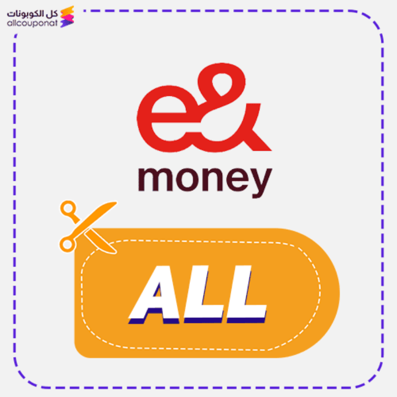 e& Money Promo Code Active 100% 1 e& Money Promo Code Active 100%