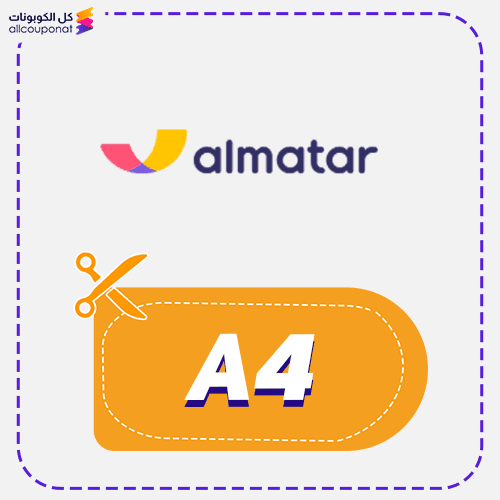 Almatar Coupon Get 15% Discount on All Airport Packages 2 Almatar discount code A4 today