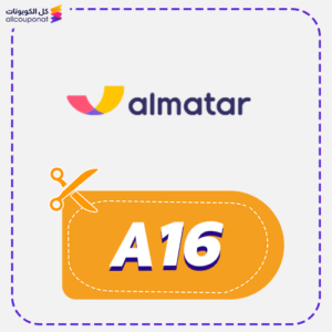 Almatar promo code A16 now