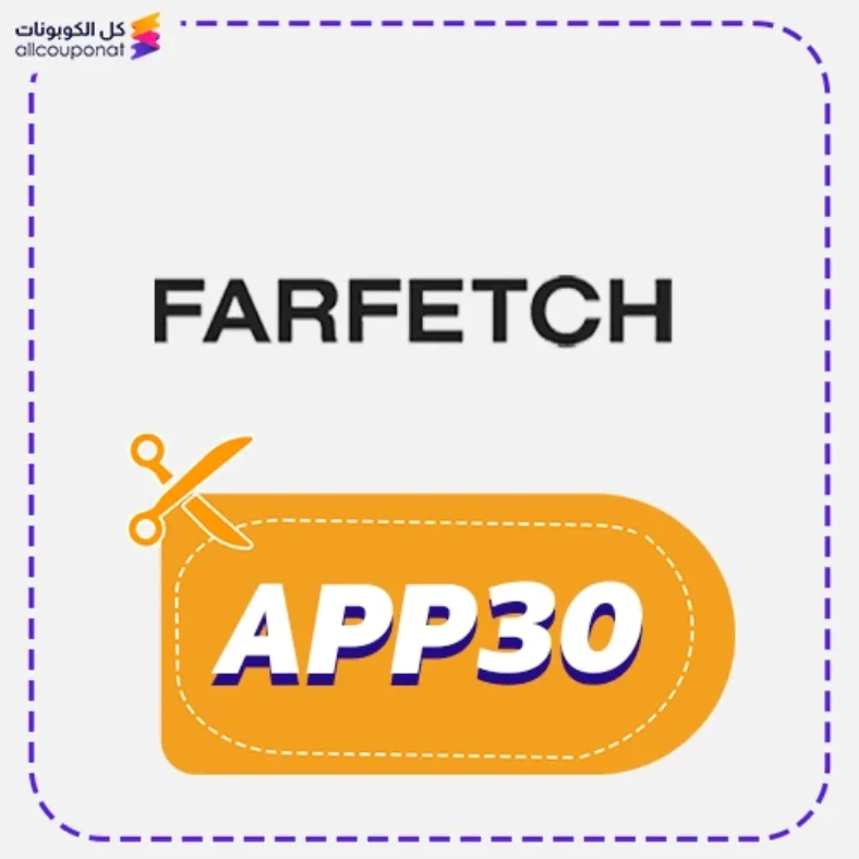 FARFETCH Discount Code Active 100% 5 FARFETCH Discount Code Active 100%