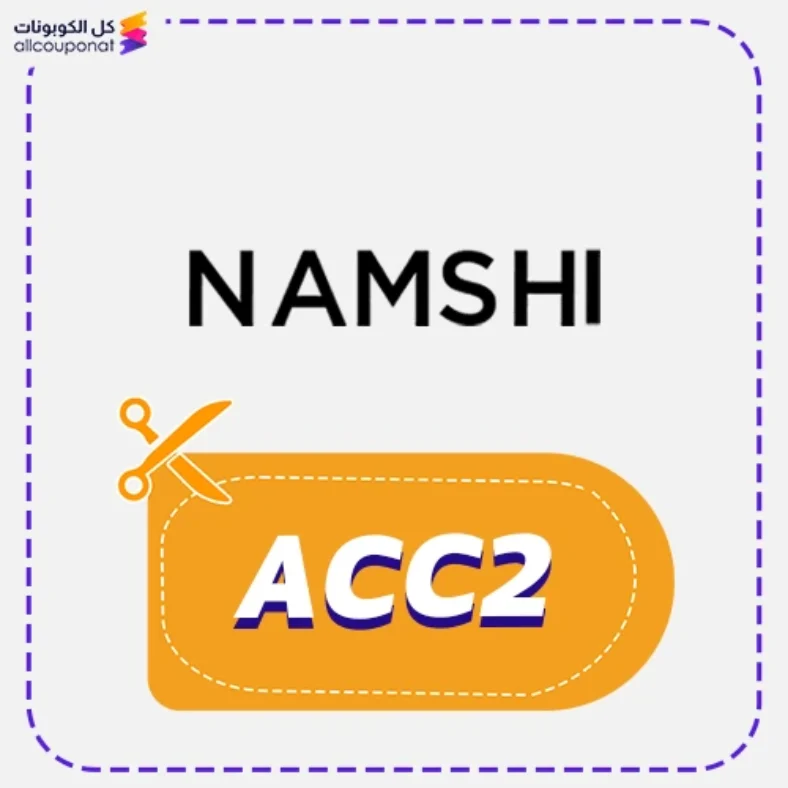 Namshi Discount Code Active 100% 8 Namshi Discount Code Active 100%