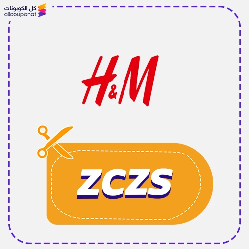 H&M Coupon Code 5% Off Voucher 1 H&M Discount Code (ZCZS)