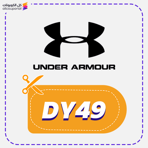 Under Armour Discount Code Active 100%
