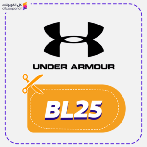 Under Armour promo code BL25 now