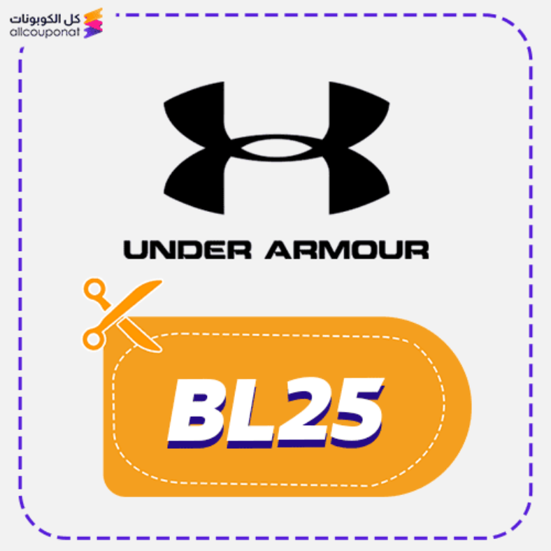 Under Armour Discount Code Active 100%
