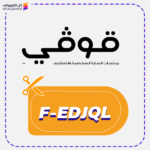 Govyy Fashion promo code F-EDJQL now