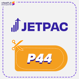 Jetpac promo code P44 now