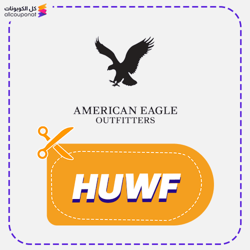 American Eagle Coupon Code eg 10% Off Voucher