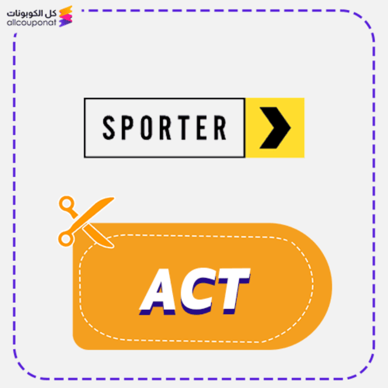 Sporter Discount Code Active 100% 1 Sporter Discount Code Active 100%