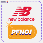 New Balance discount code PFNOJ today