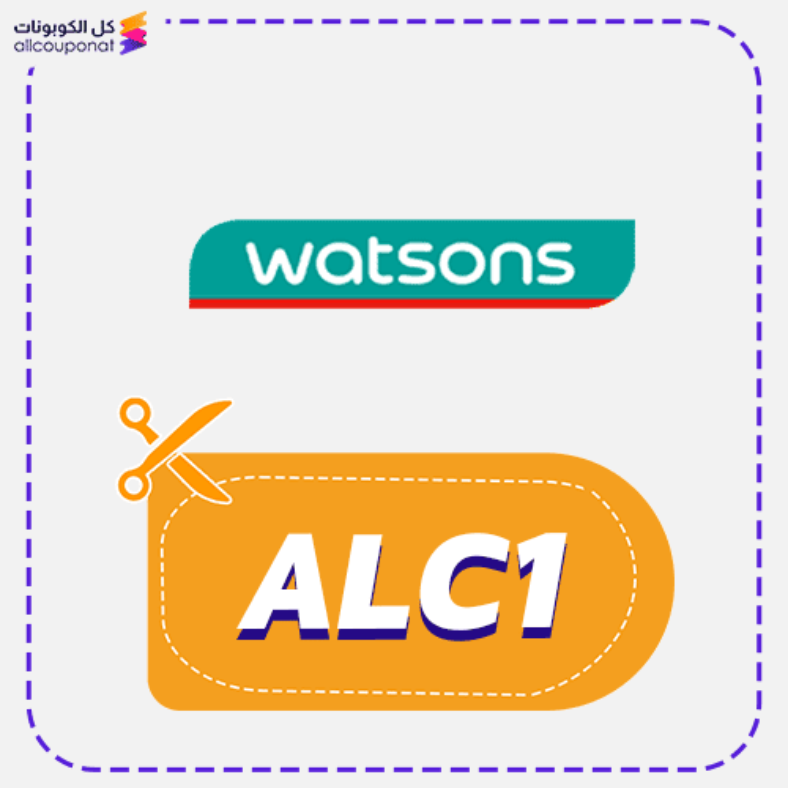 Watsons Discount Code Active 100%
