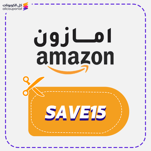 Amazon Coupon Code 15% Off Voucher
