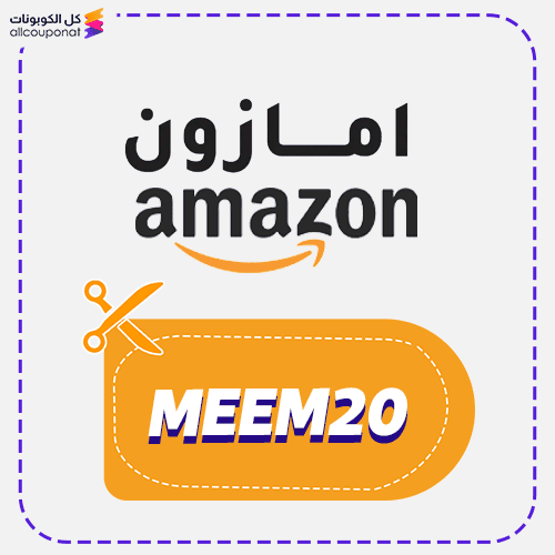 Amazon Discount Code Active 100%