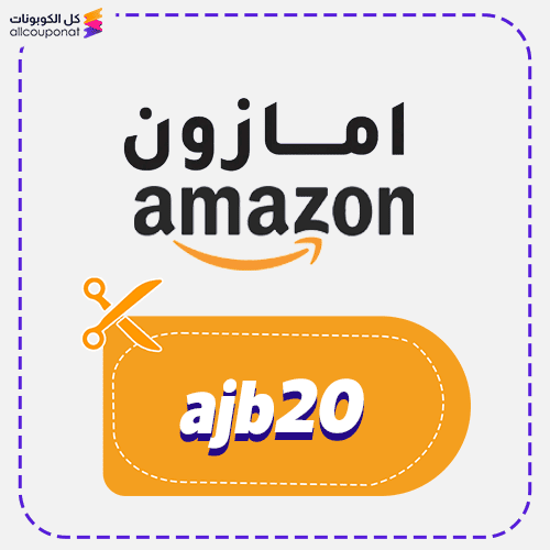 Amazon Coupon Code 20% Off Voucher