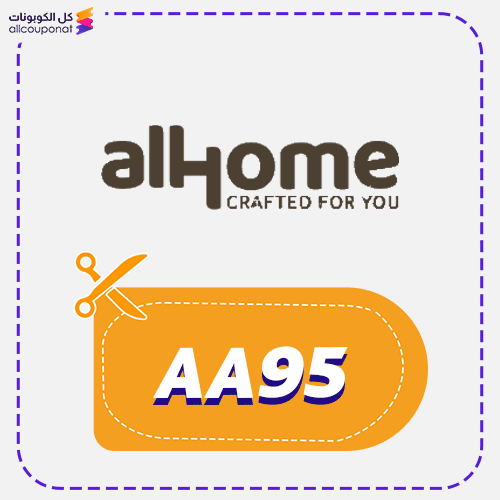 Alhome Discount Code Active 100%
