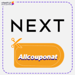 Best NEXT promo code Allcouponat now