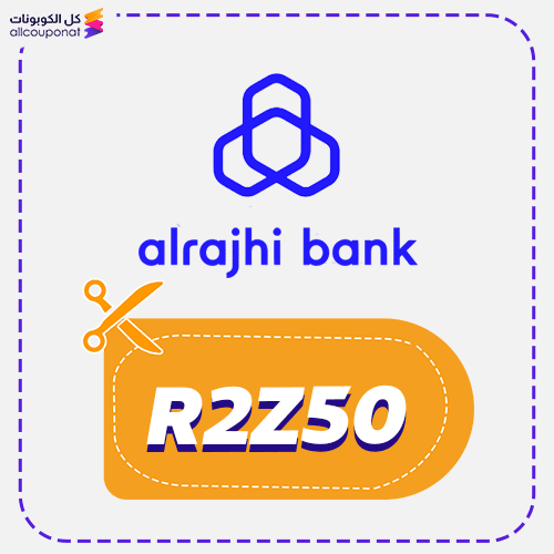 Alrajhi Referral Code (548TT) 2026 1 Alrajhi discount code R2Z50 today