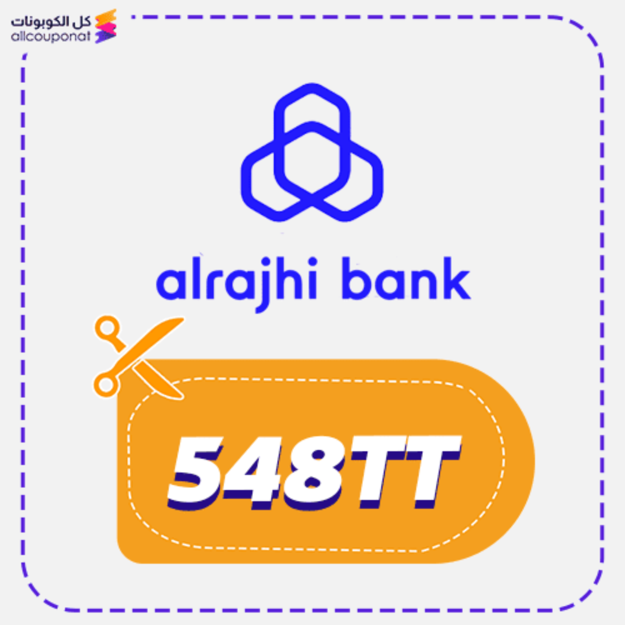 Alrajhi Referral Code (548TT) 2026 Al Rajhi Bank