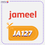 Jameel promo code JA127 now