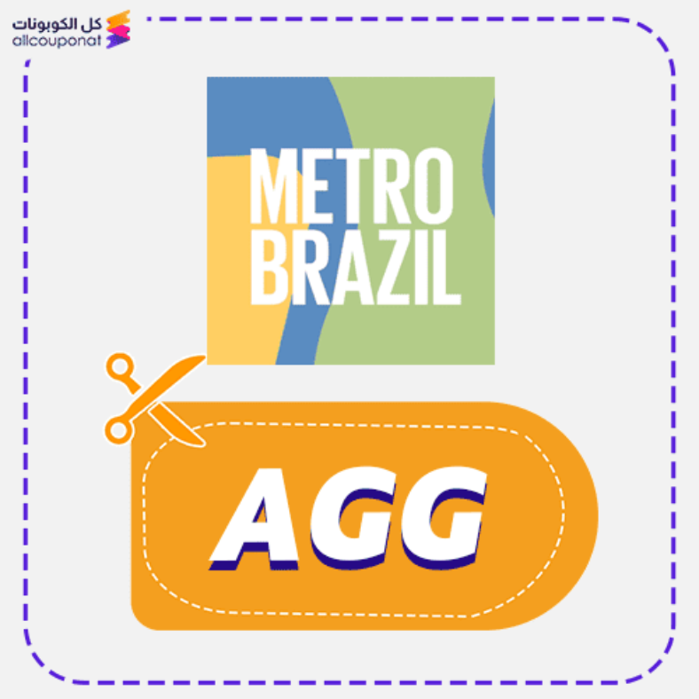 Metro Brazil Discount Code Active 100%