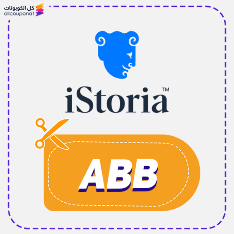 iStoria Promo Code Active 100% (ABB)