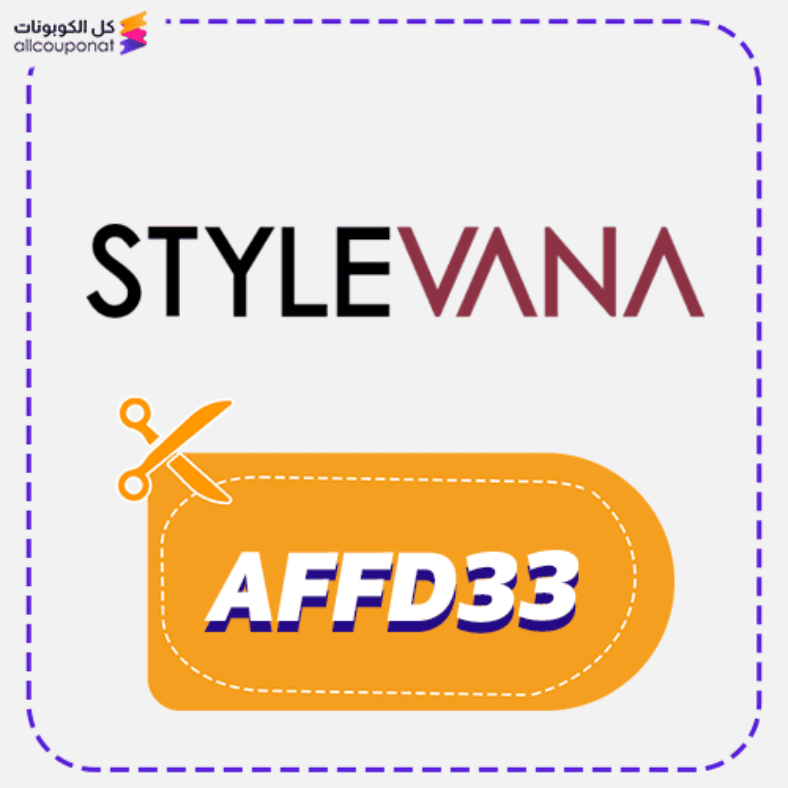 Stylevana Promo Code Active 100% 3 Stylevana Promo Code Active 100%