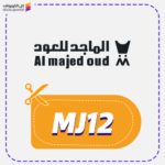 Almajed Oud voucher code MJ12 now