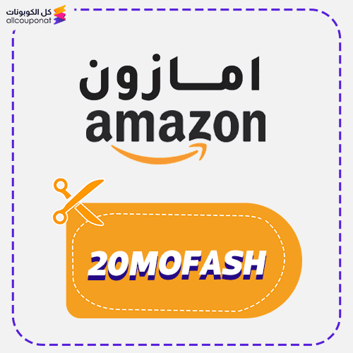 Amazon Coupon Code 50SR Off Voucher