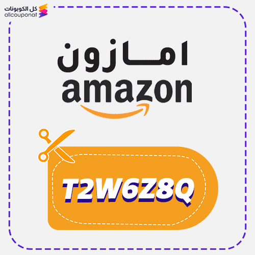 Amazon Discount Code Active 100%