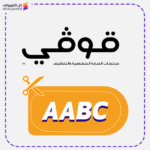 Govyy discount code AABC today