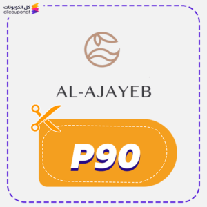 7 herbs promo code P90 now