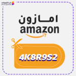 Amazon deals code 4K8R9S2 today