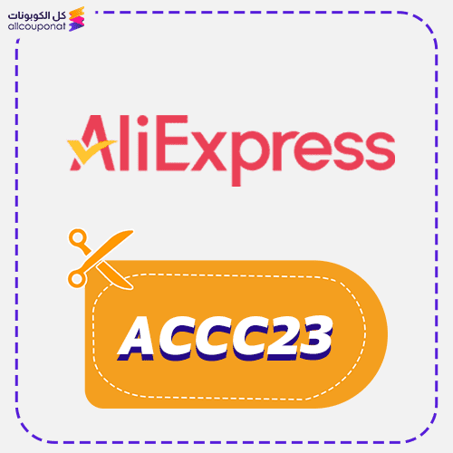 Aliexpress Discount Code Active 100% 2 AliExpress discount code ACCC76 today