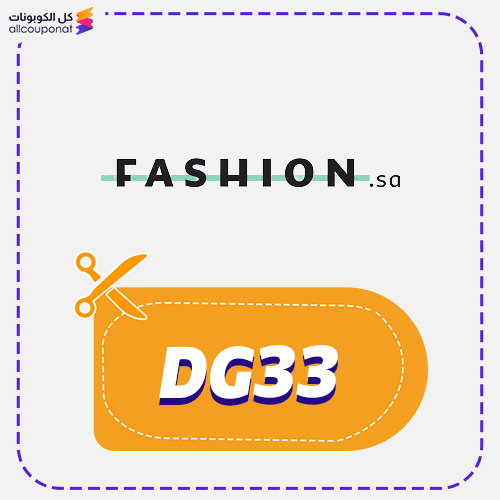 Fashion.sa Promo Code Active 100% 2 Fashion.sa promo code DG33 now