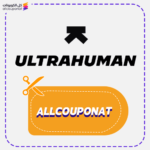 ultrahuman promo code ALLCOUPONAT now