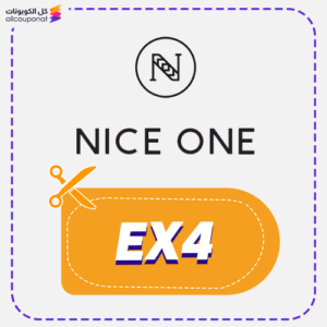 Nice one voucher code EX4 now