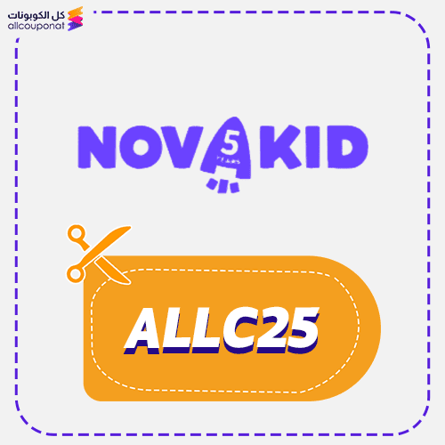 Nova Kid Discount Code Active 100%