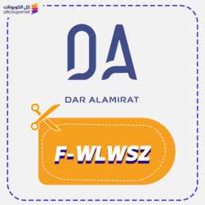 Dar Alamirat discount code F-WLWSZ