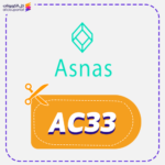 Asnas discount code AC33 today