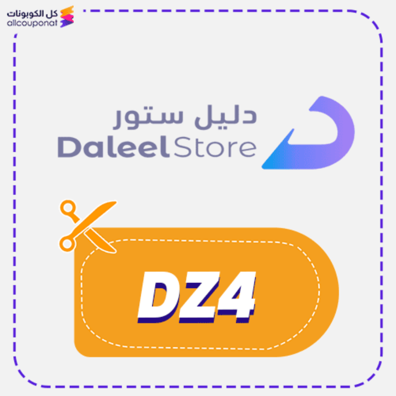 Daleel Store Promo Code Active 100%