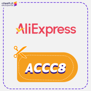 AliExpress promo code ACCC8 now