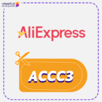 AliExpress voucher code ACCC3 now